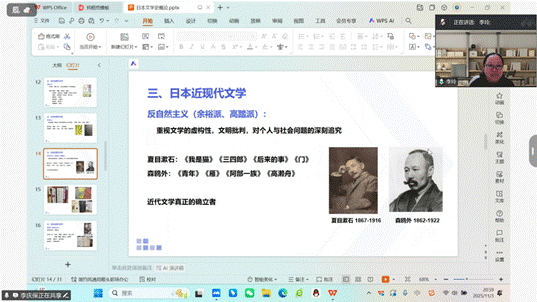 屏幕截图 2025-11-03 205911